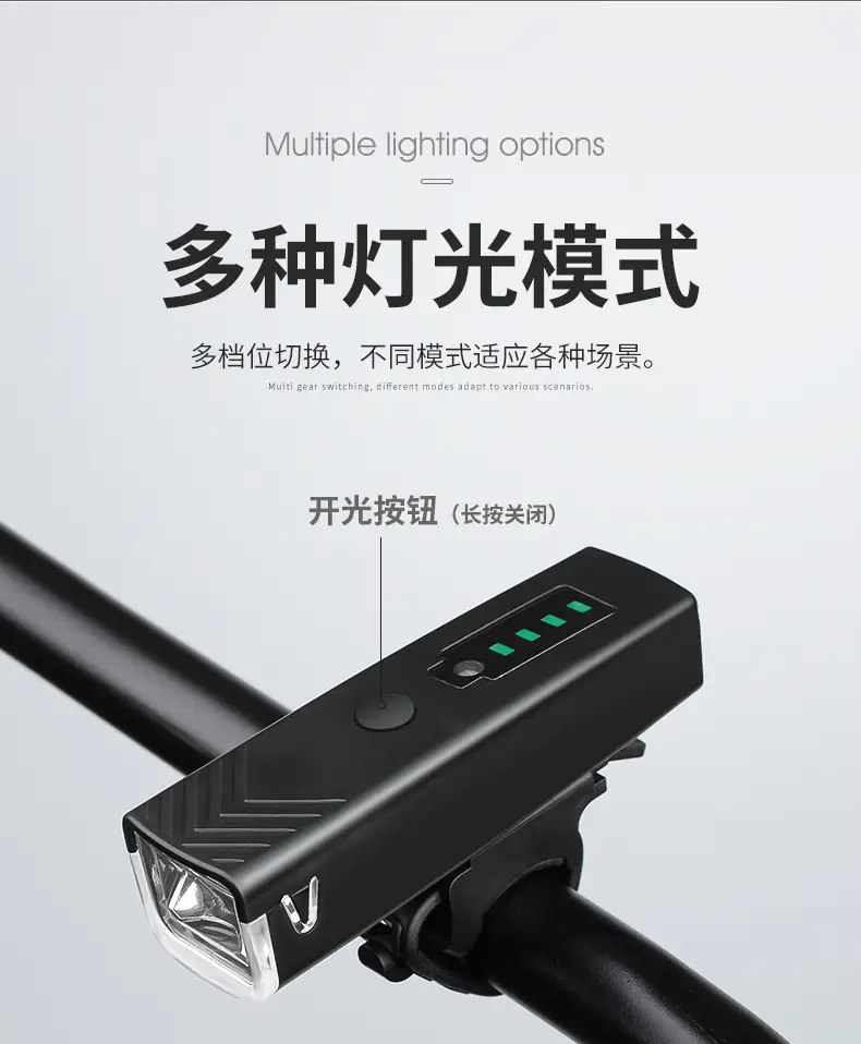 Intelligent Induction Night Riding Light for Mountain Bikes — feature 7