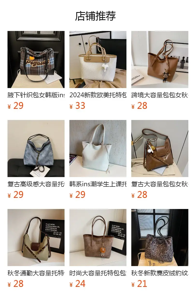 Women's Brown Leather Satchel Shoulder Bag 2025 — feature 1