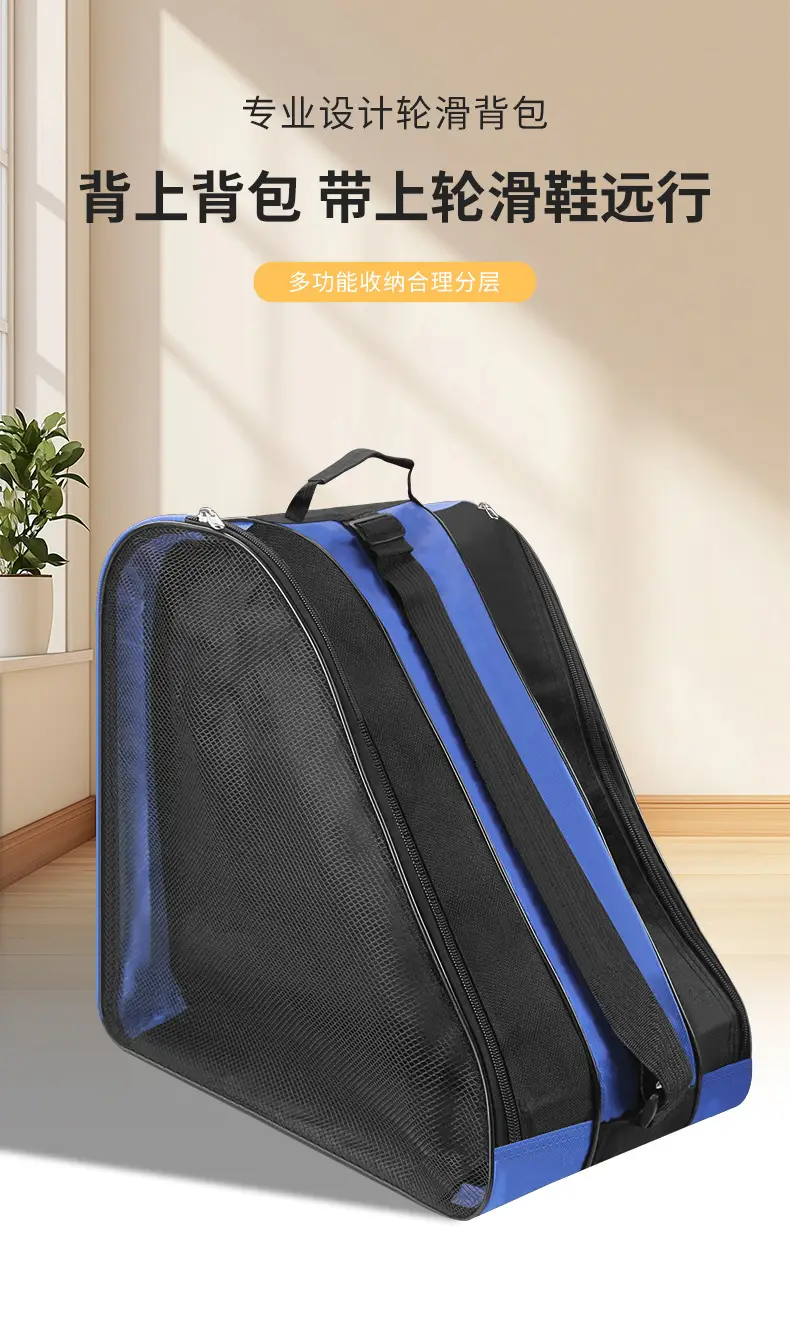 Roller Skate Storage Bag Black Thick Shoulder Backpack — feature 1