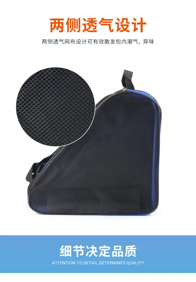 Roller Skate Storage Bag Black Thick Shoulder Backpack — feature 2