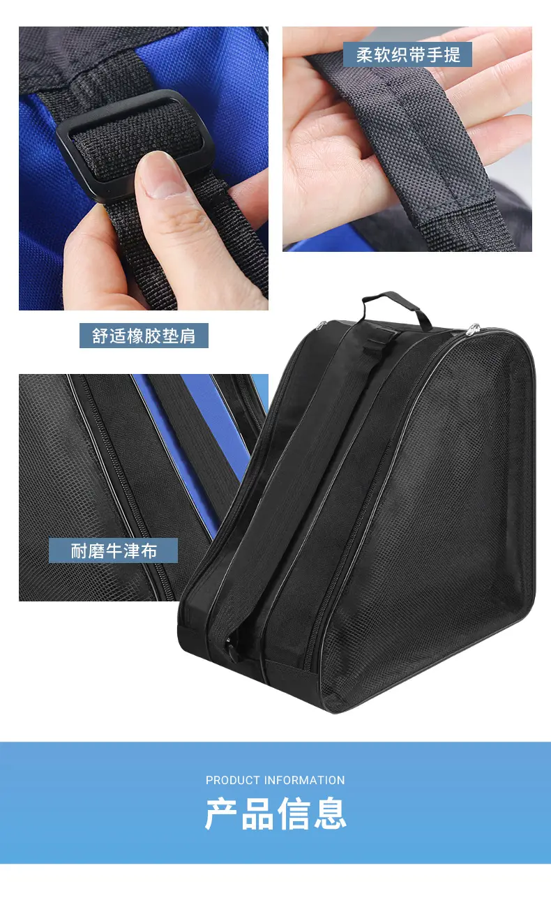 Roller Skate Storage Bag Black Thick Shoulder Backpack — feature 3