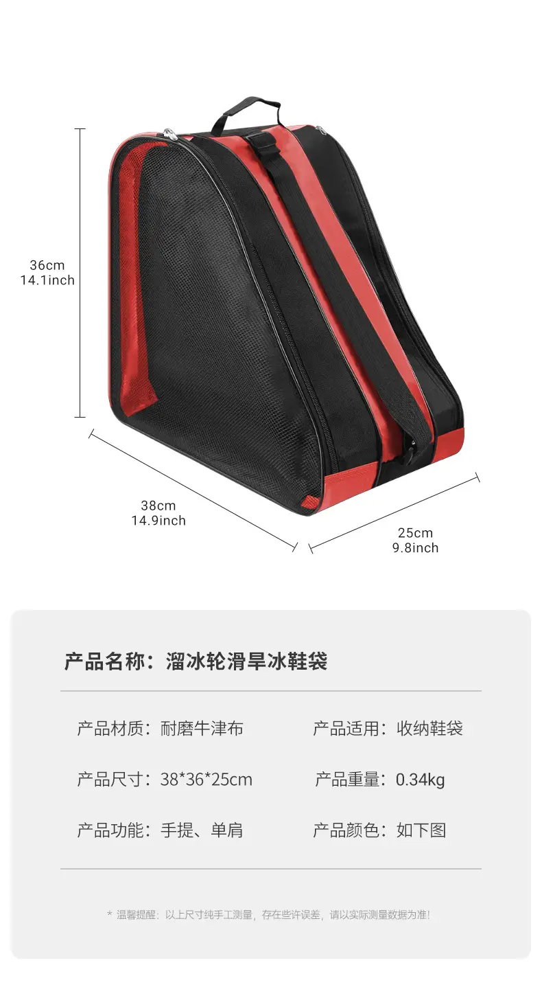 Roller Skate Storage Bag Black Thick Shoulder Backpack — feature 4