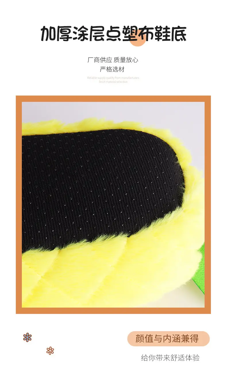 Cartoon Fruit Cotton Slippers, Strawberry Slippers, Plush Imitation Pineapple Home Warm Floor Slippers, Fluffy — feature 4