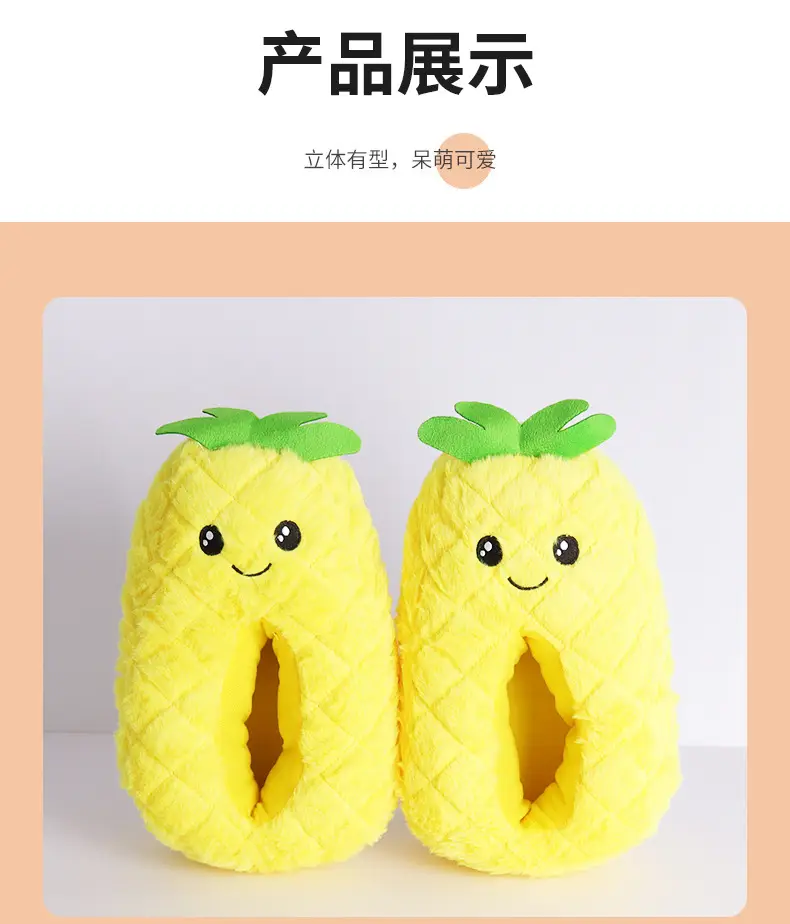 Cartoon Fruit Cotton Slippers, Strawberry Slippers, Plush Imitation Pineapple Home Warm Floor Slippers, Fluffy — feature 6