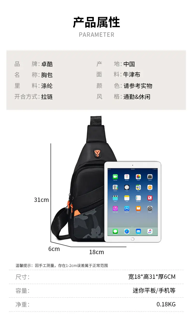Men's Black Oxford Cloth Shoulder Bag College Student Portable — feature 11