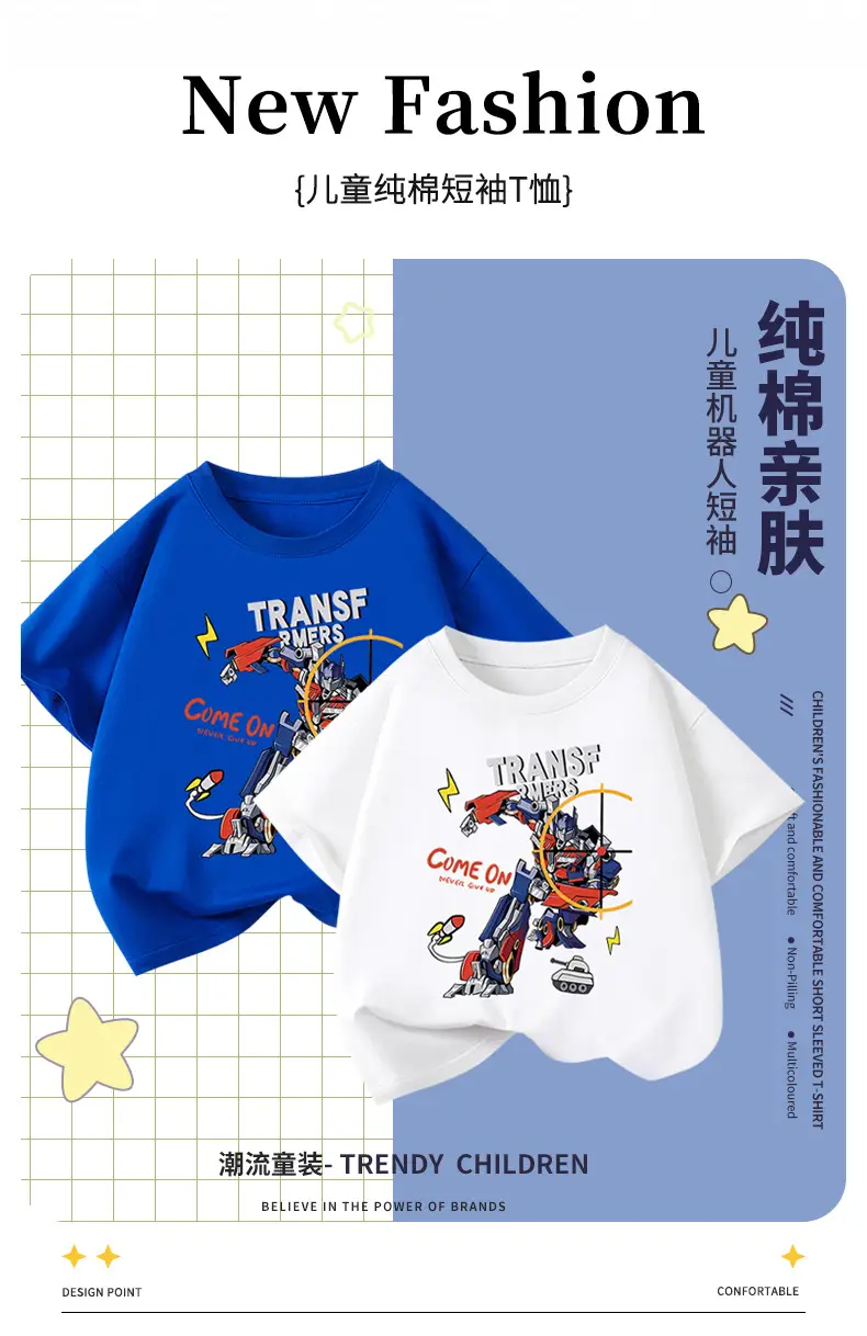 Children's Boys T-Shirt Pure Cotton Summer 2026 โ feature 1