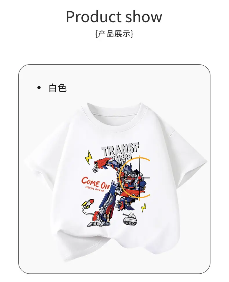 Children's Boys T-Shirt Pure Cotton Summer 2026 โ feature 10