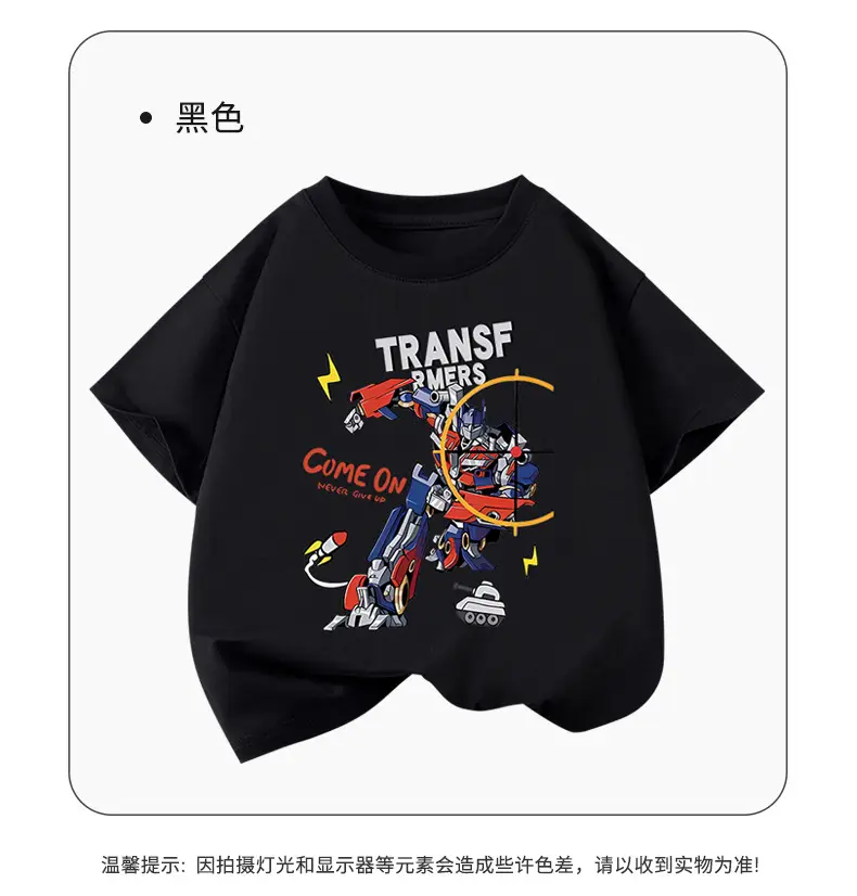 Children's Boys T-Shirt Pure Cotton Summer 2026 โ feature 12