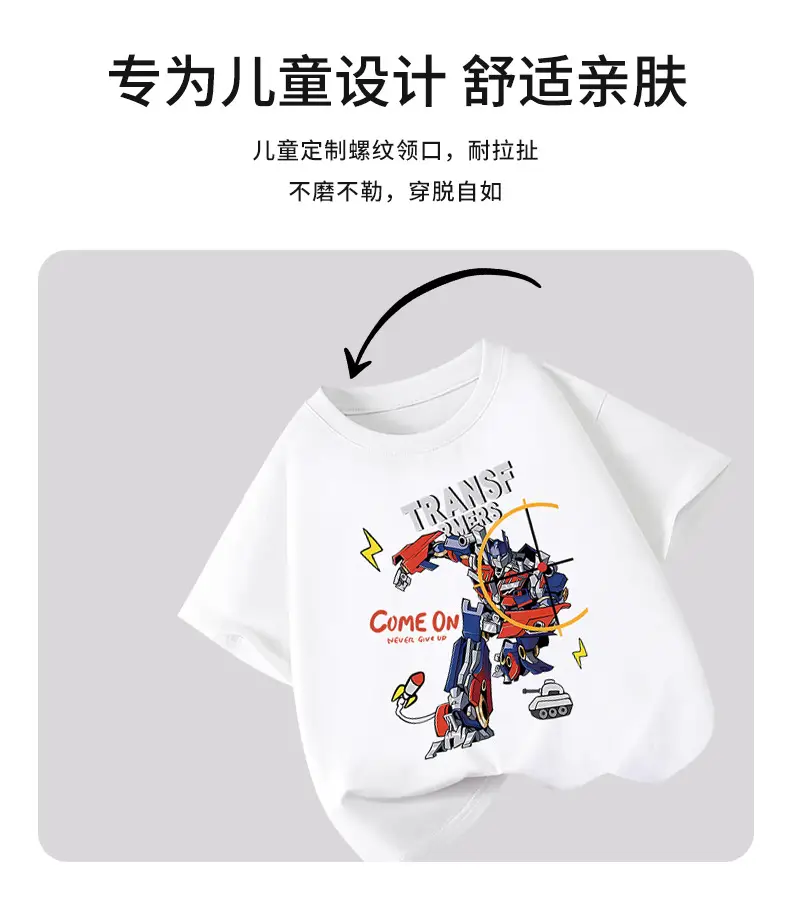 Children's Boys T-Shirt Pure Cotton Summer 2026 โ feature 3