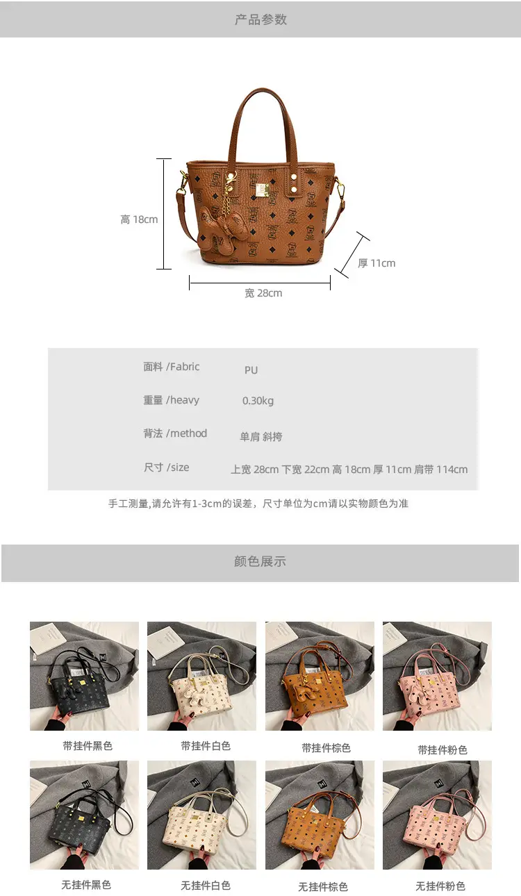 Brown Croc-Textured Women's Bucket Bag with Chain Strap — feature 3