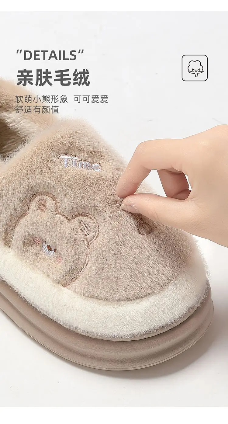 Women's Pink Moon Cotton Slippers Autumn Winter — feature 3