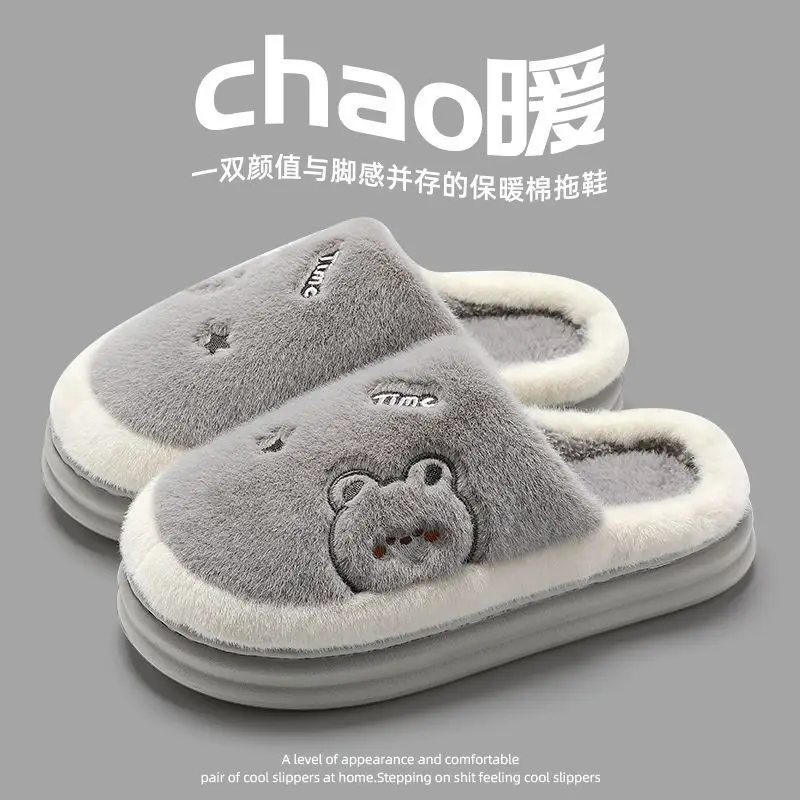 Women's Pink Moon Cotton Slippers Autumn Winter - Image 9