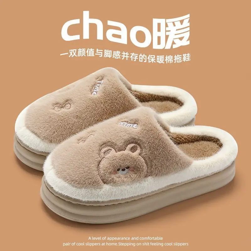 Women's Pink Moon Cotton Slippers Autumn Winter - Image 4