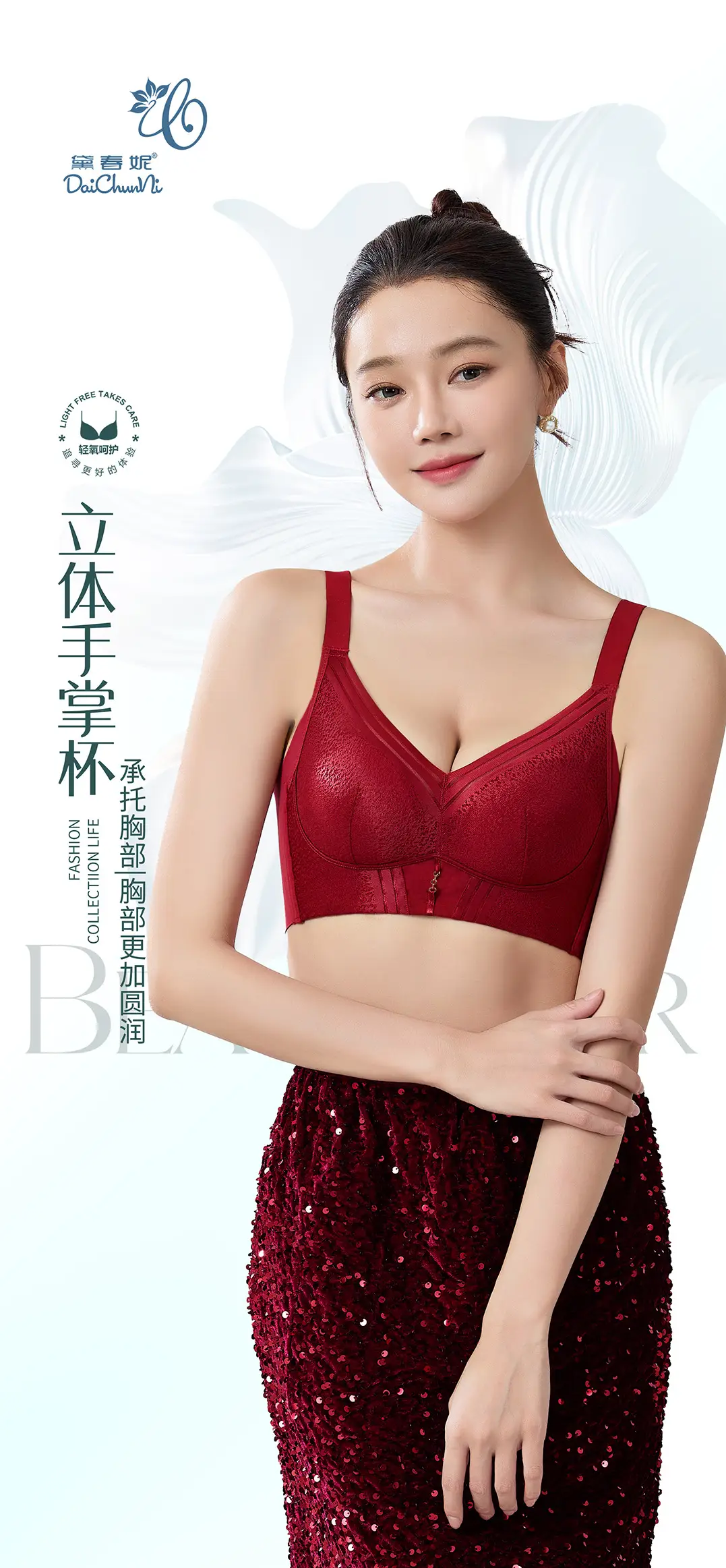 Non-Magnetic Wire-Free Push-Up Bra Medium Thick — feature 1