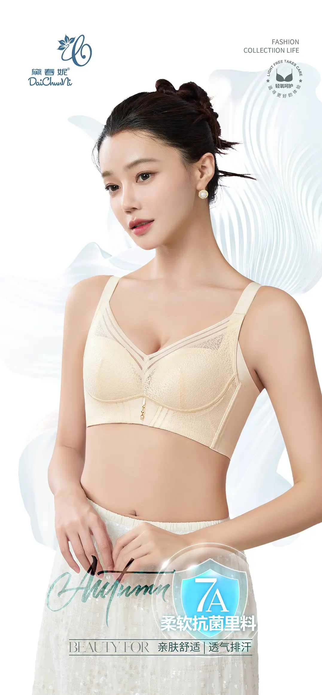 Non-Magnetic Wire-Free Push-Up Bra Medium Thick — feature 10
