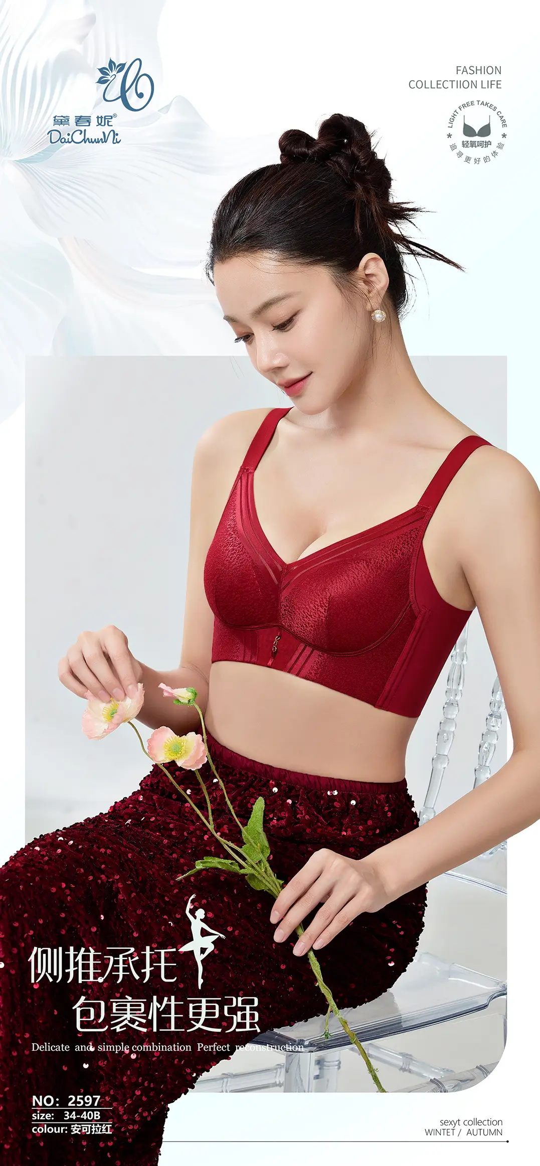 Non-Magnetic Wire-Free Push-Up Bra Medium Thick — feature 2