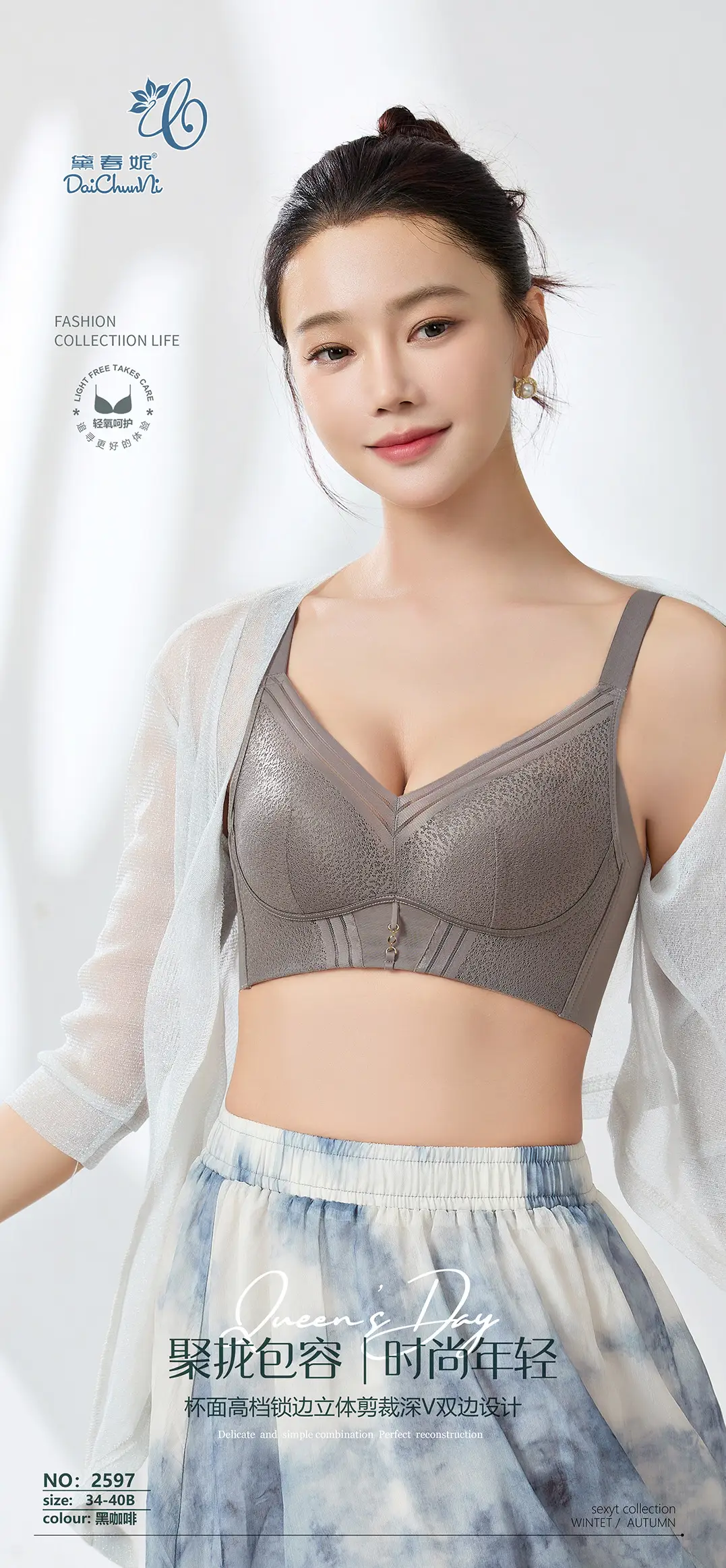 Non-Magnetic Wire-Free Push-Up Bra Medium Thick — feature 3