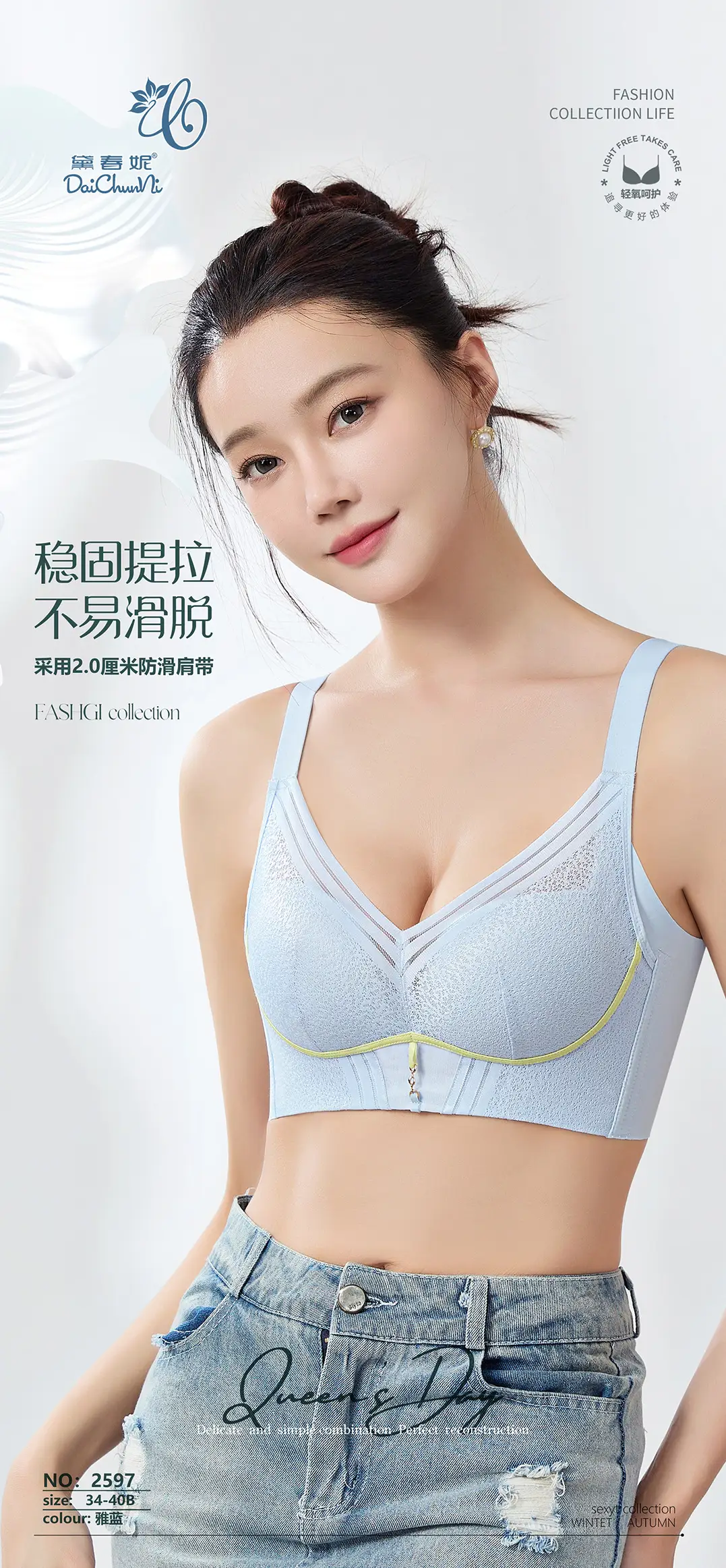 Non-Magnetic Wire-Free Push-Up Bra Medium Thick — feature 4