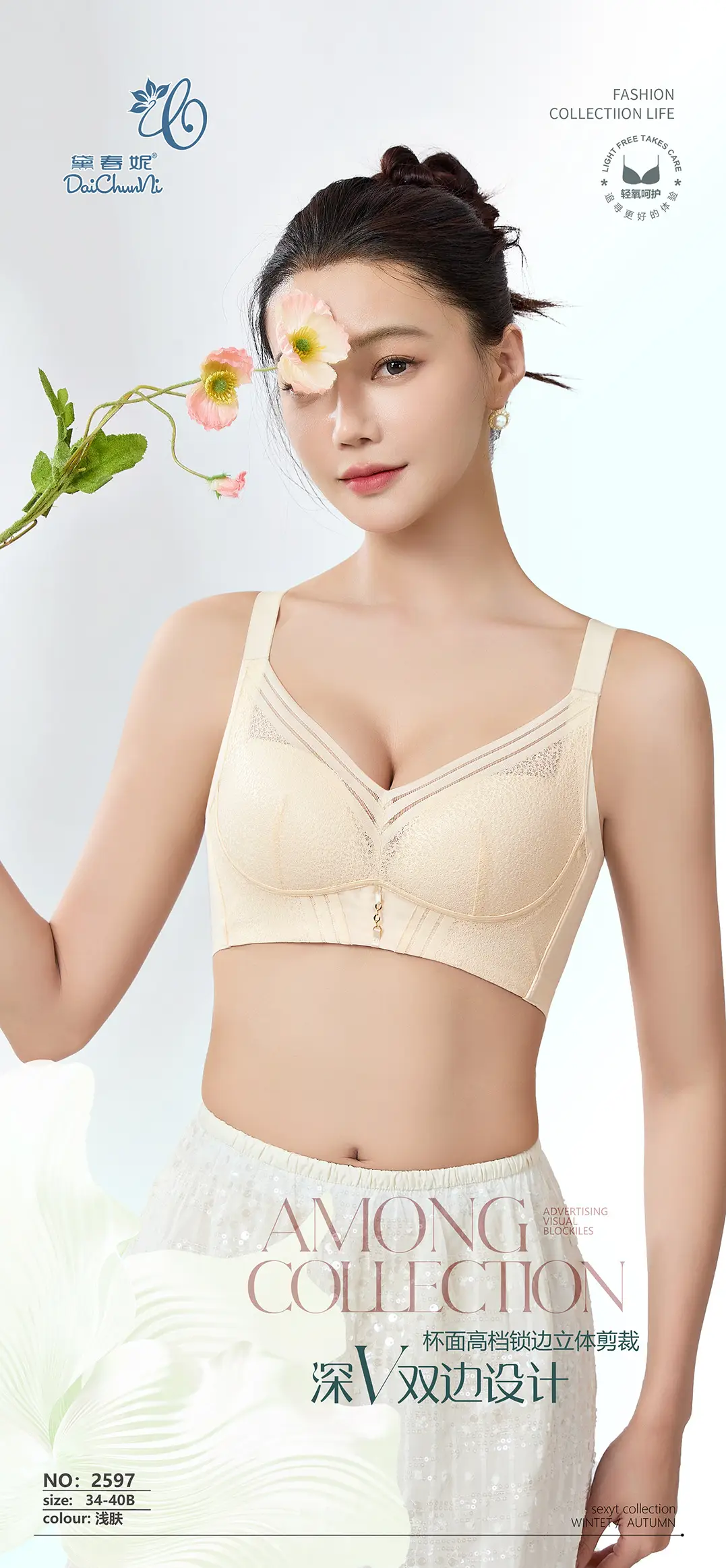 Non-Magnetic Wire-Free Push-Up Bra Medium Thick — feature 6