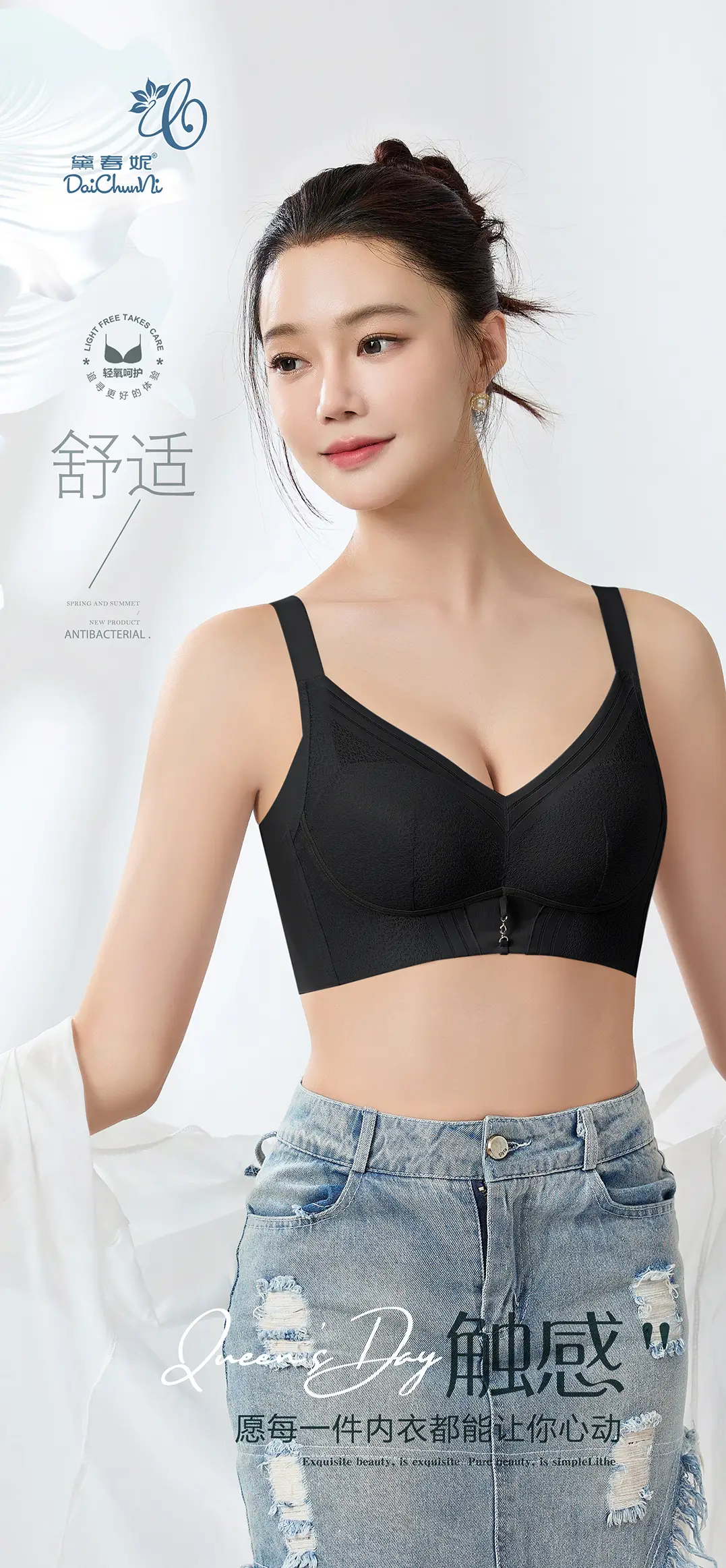 Non-Magnetic Wire-Free Push-Up Bra Medium Thick — feature 8