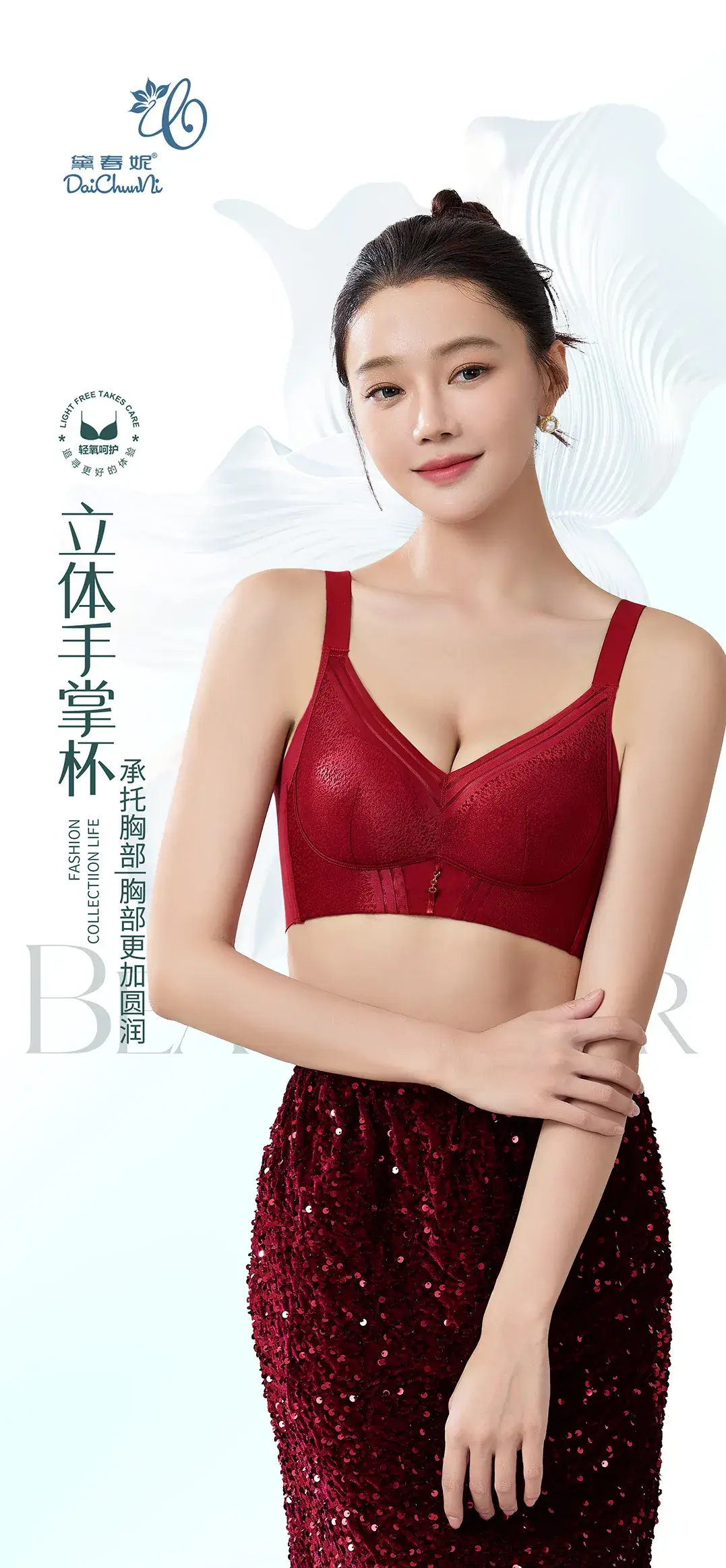 Non-Magnetic Wire-Free Push-Up Bra Medium Thick - Image 5