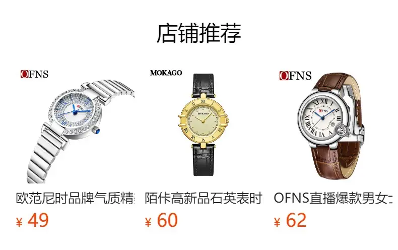 Women's Gold Mesh Watch with Roman Scale & Waterproof Design — feature 1