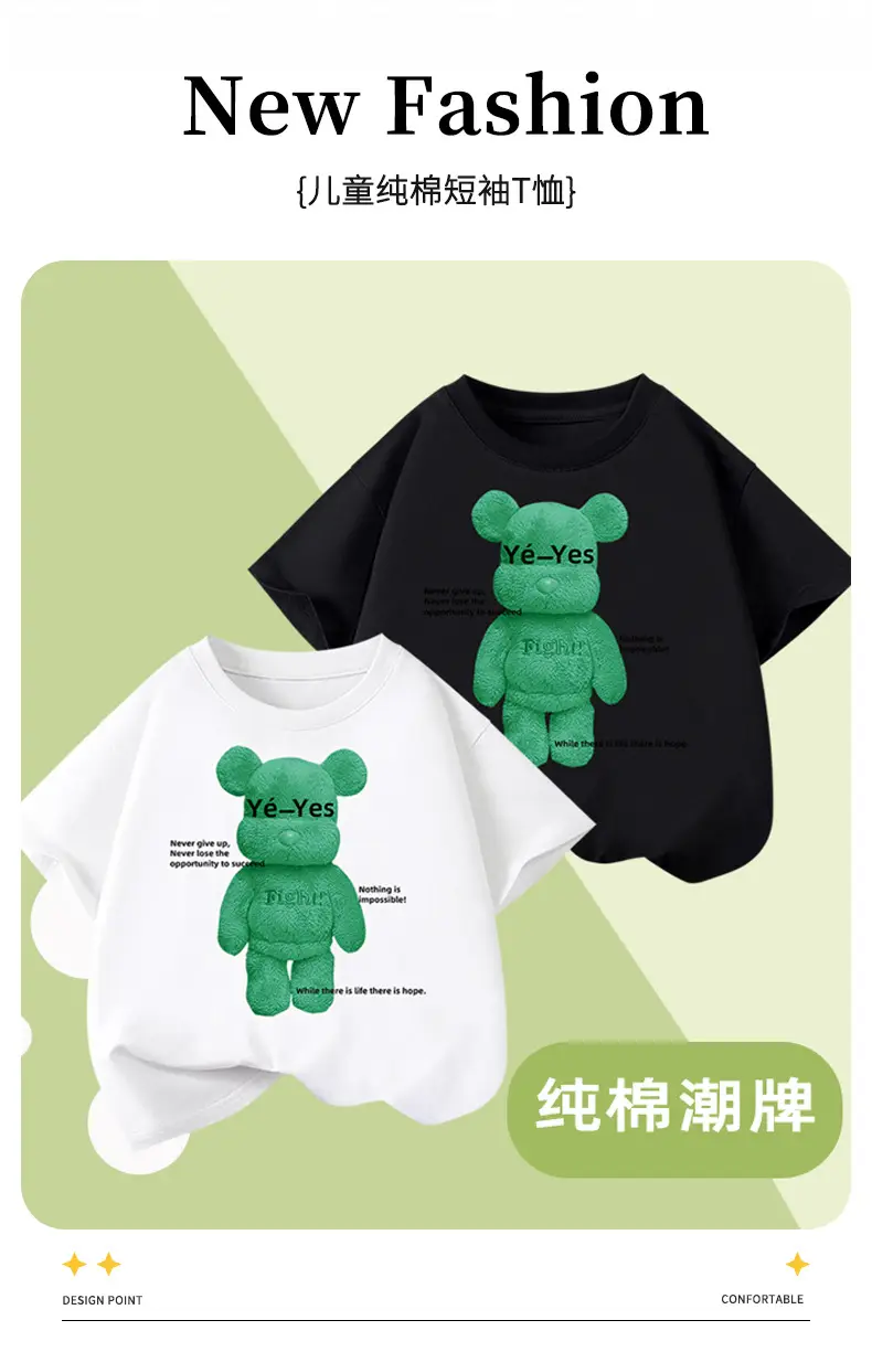 Girls Bear Print T-Shirt Black 2026 Cotton โ feature 1