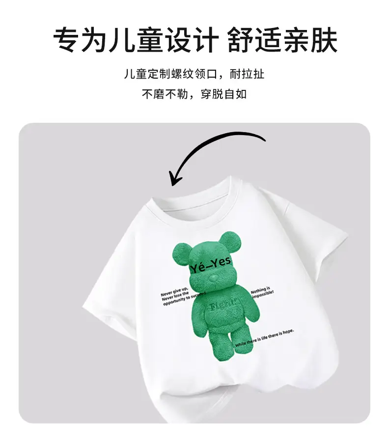 Girls Bear Print T-Shirt Black 2026 Cotton โ feature 3