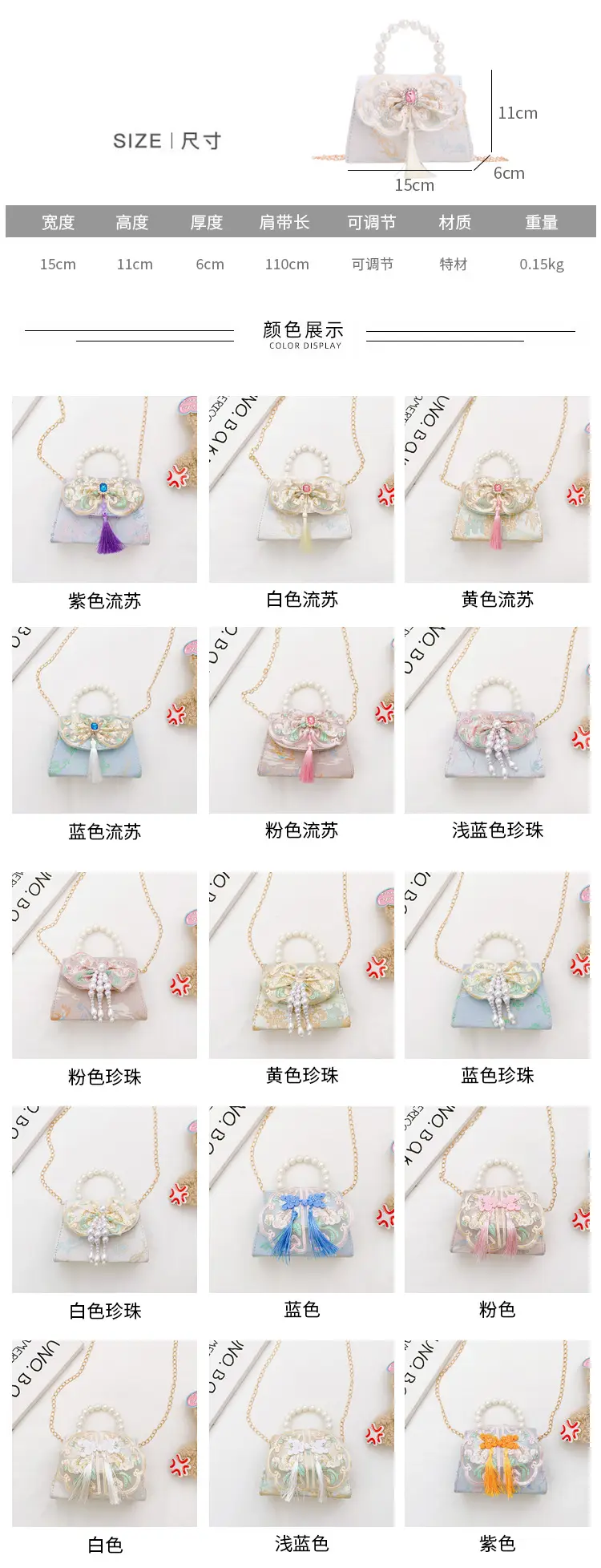 Little Girl's Guofeng Pearl Shoulder Crossbody Bag — feature 1