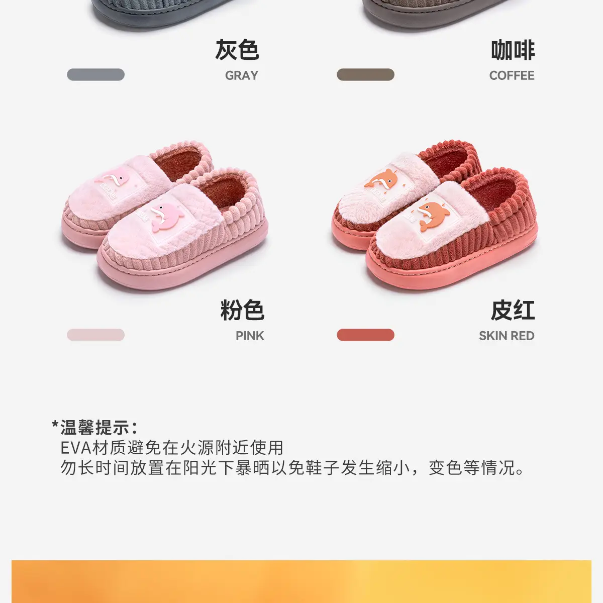 Winter Cotton Slippers for Men Warm Indoor Wear — feature 7