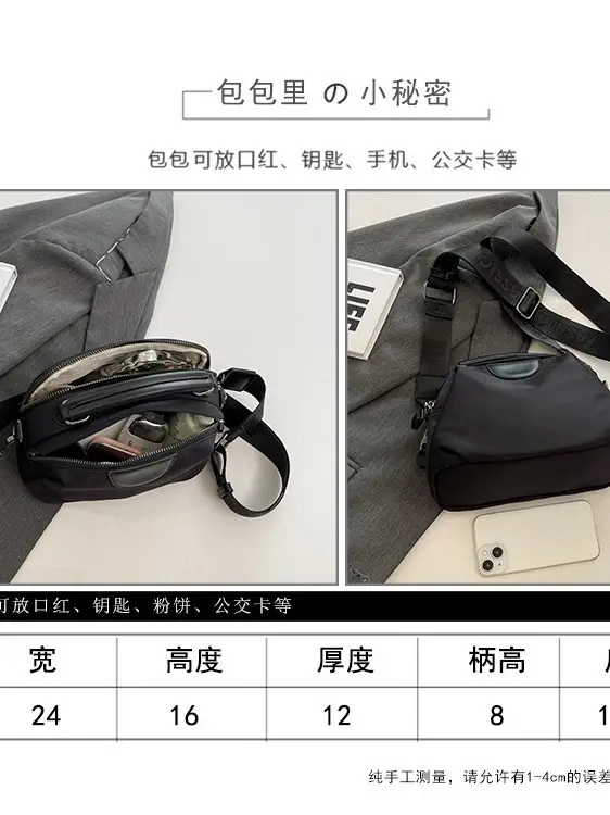 2024 Multi-functional Crossbody Bag Large Capacity Nylon Cloth Women - Image 5