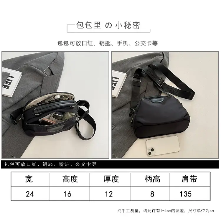 2024 Multi-functional Crossbody Bag Large Capacity Nylon Cloth Women — feature 12