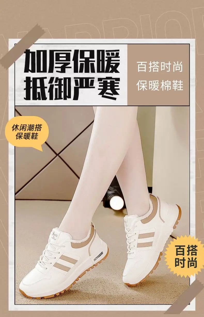 sneaker women's cotton shoes leather fleece-lined warm 2024 autumn new thick-soled non-slip light casual shoes 5115 cotton — feature 1