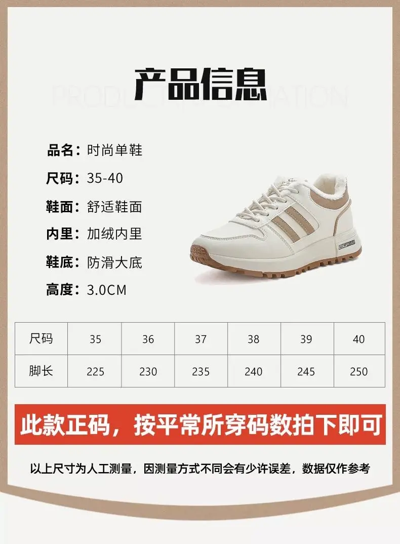 sneaker women's cotton shoes leather fleece-lined warm 2024 autumn new thick-soled non-slip light casual shoes 5115 cotton — feature 11