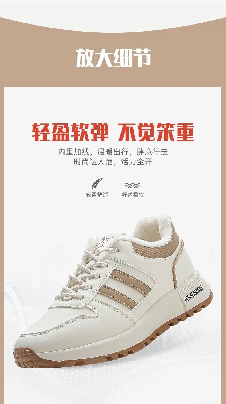sneaker women's cotton shoes leather fleece-lined warm 2024 autumn new thick-soled non-slip light casual shoes 5115 cotton — feature 2