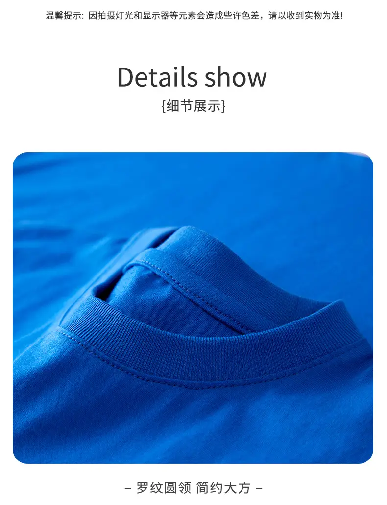100 Cotton Boys T-Shirt Round Neck Middle Size — feature 12