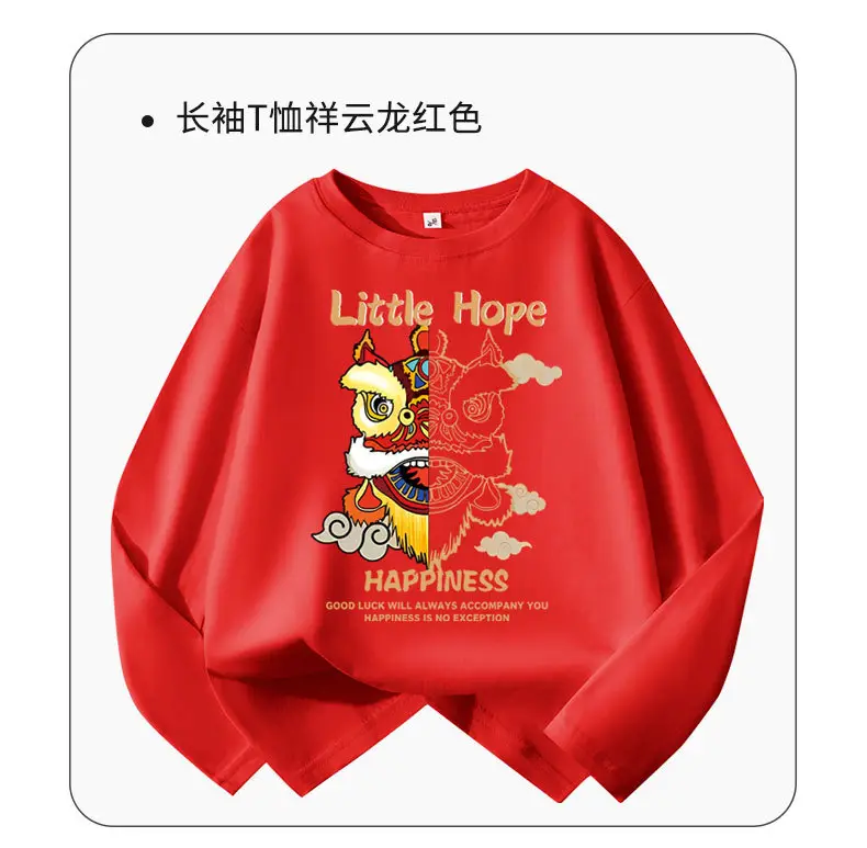 Boys Red Long Sleeve T-Shirt Adventure Spirit Print — feature 12