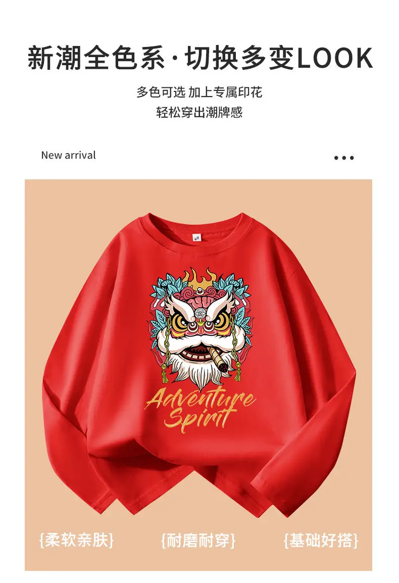 Boys Red Long Sleeve T-Shirt Adventure Spirit Print — feature 7