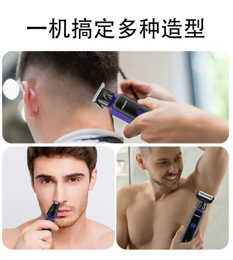 USB Rechargeable Hair Clipper Set for Men — feature 10
