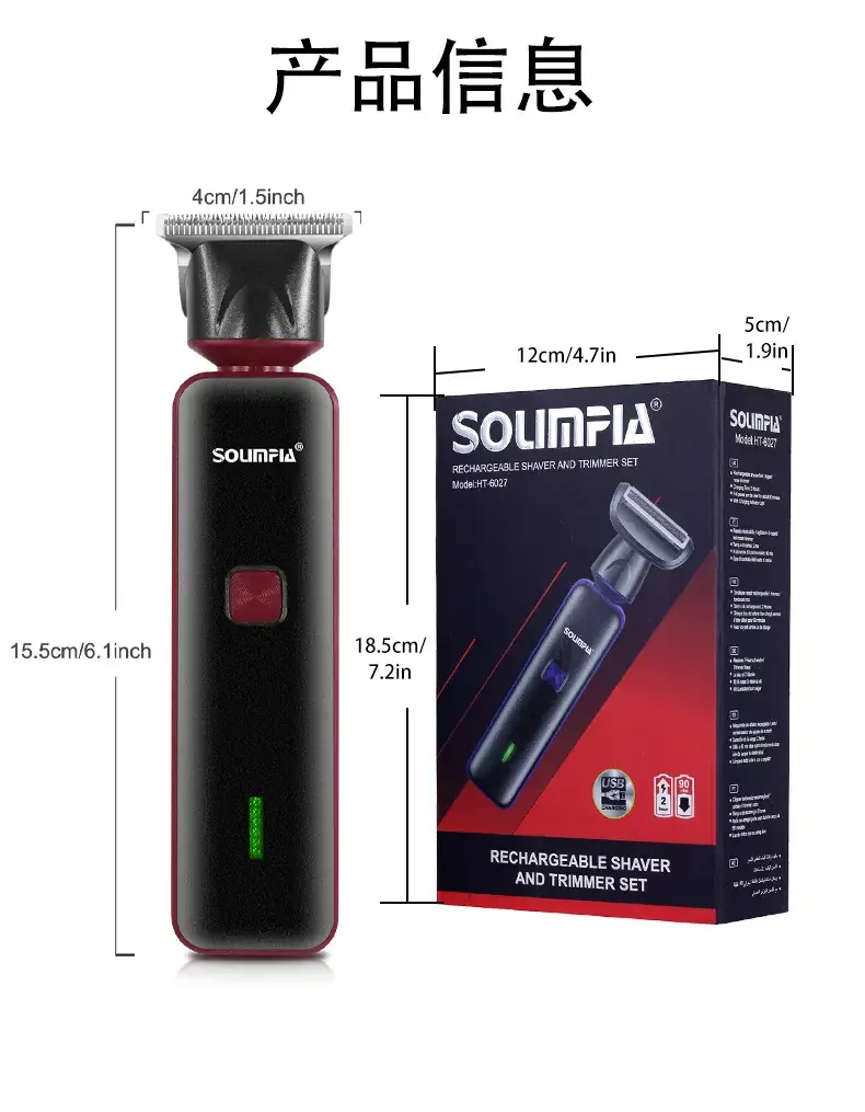USB Rechargeable Hair Clipper Set for Men — feature 11