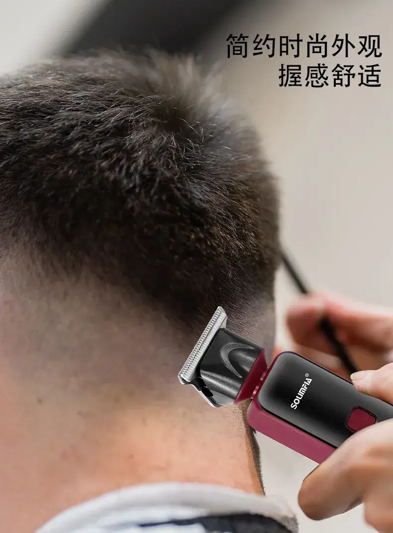 USB Rechargeable Hair Clipper Set for Men — feature 4