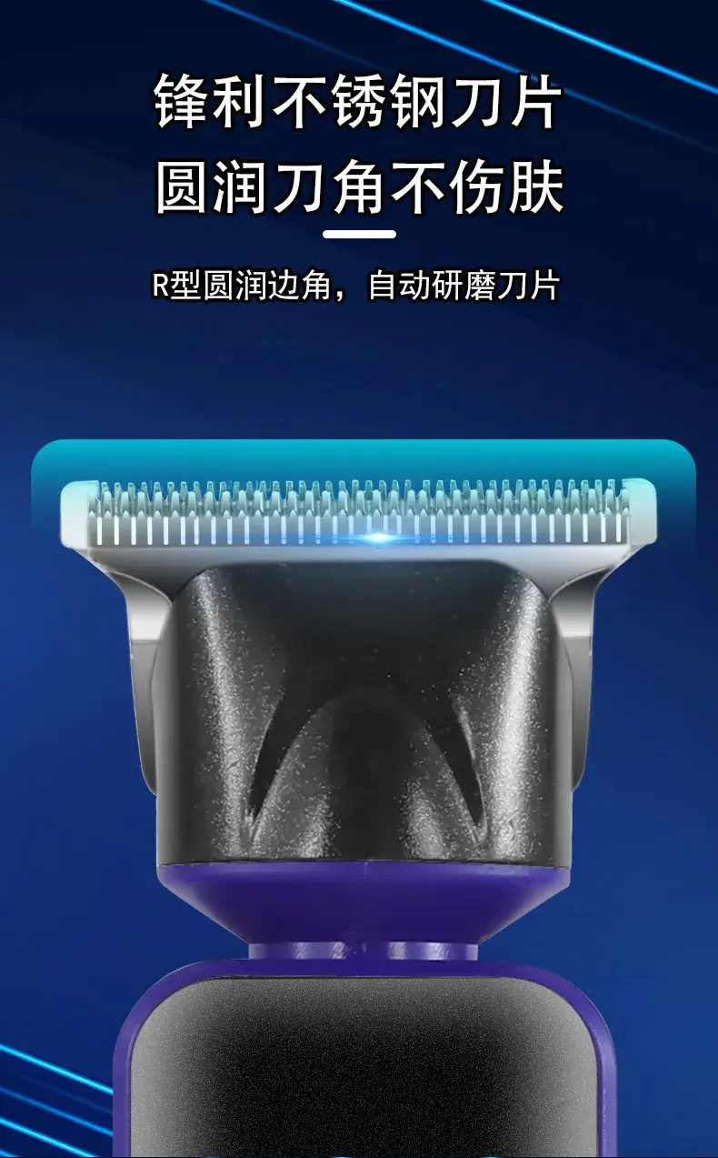 USB Rechargeable Hair Clipper Set for Men — feature 5