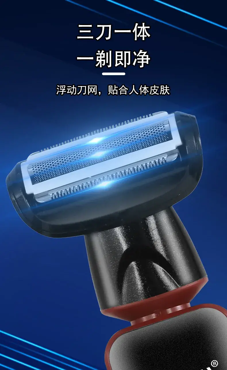 USB Rechargeable Hair Clipper Set for Men — feature 6