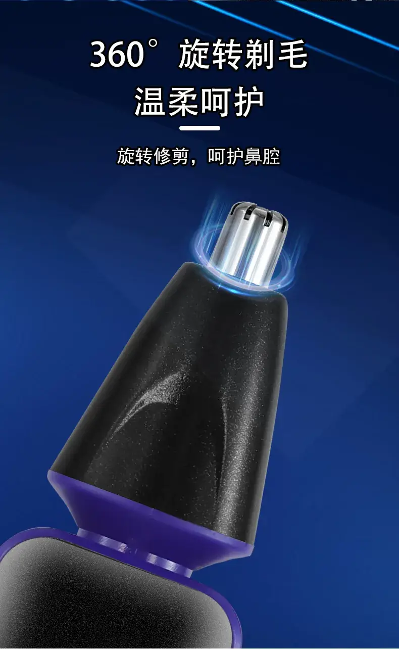 USB Rechargeable Hair Clipper Set for Men — feature 7