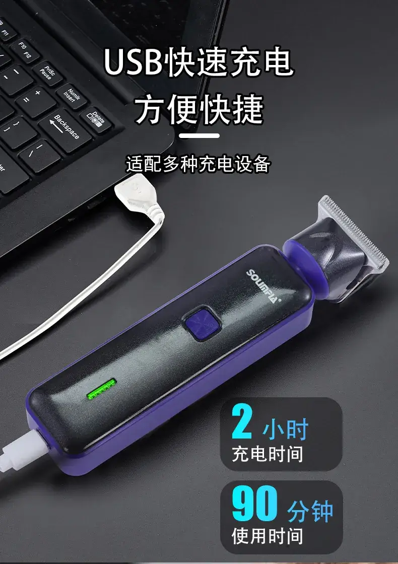 USB Rechargeable Hair Clipper Set for Men — feature 8