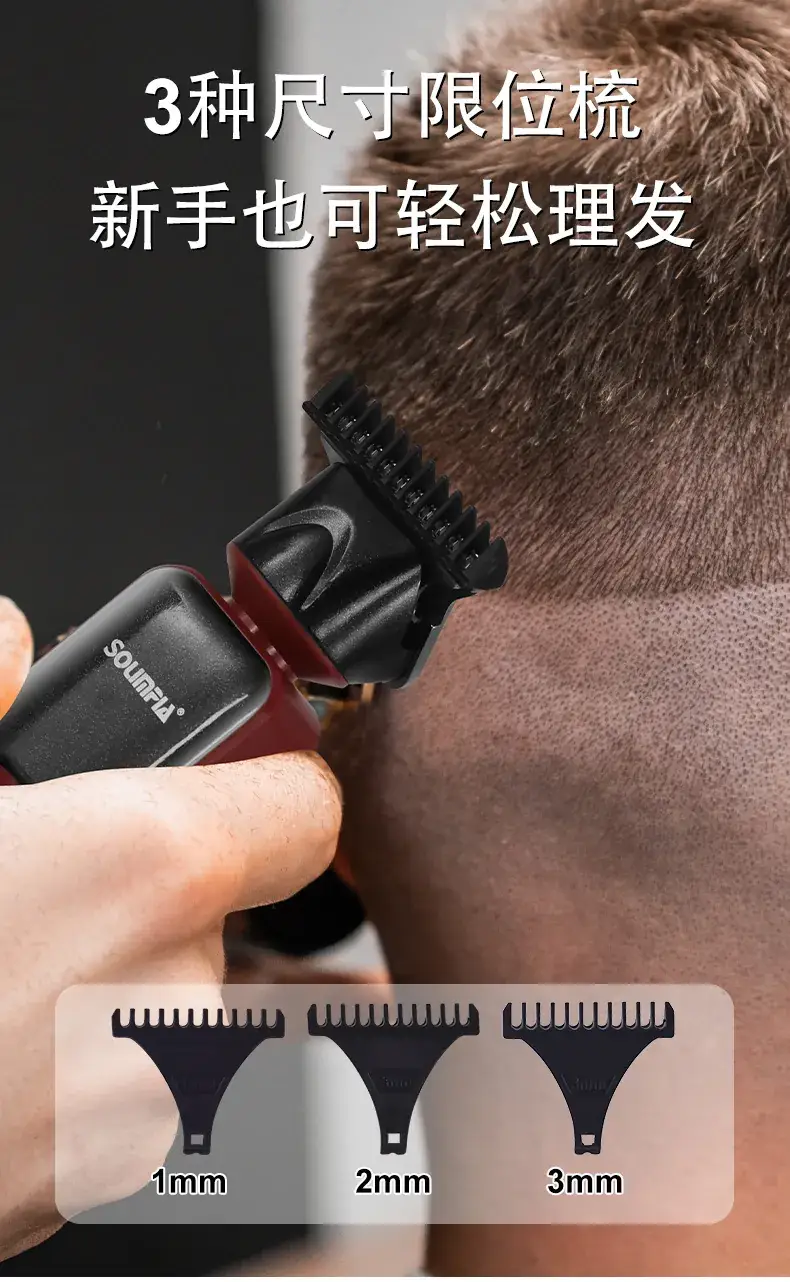 USB Rechargeable Hair Clipper Set for Men — feature 9