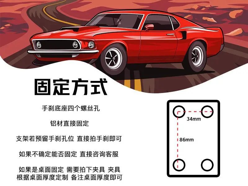 USB Drive-Free Racing Simulator Handbrake — feature 2