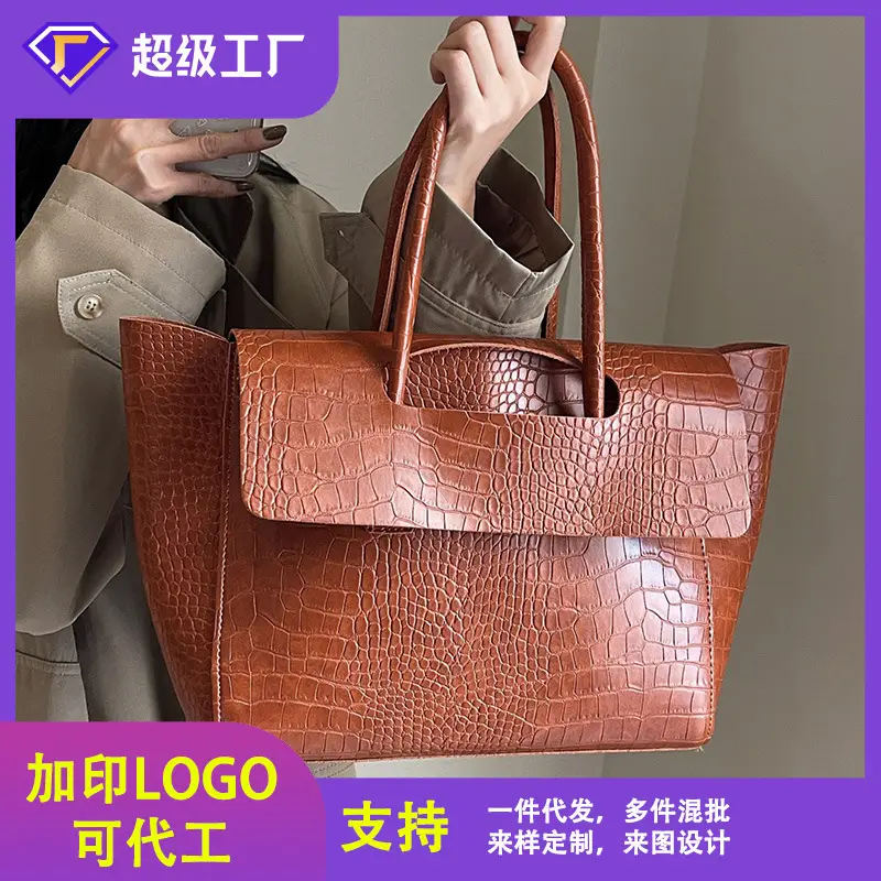 Women Croc Tote Bag Black Large Capacity - Image 4