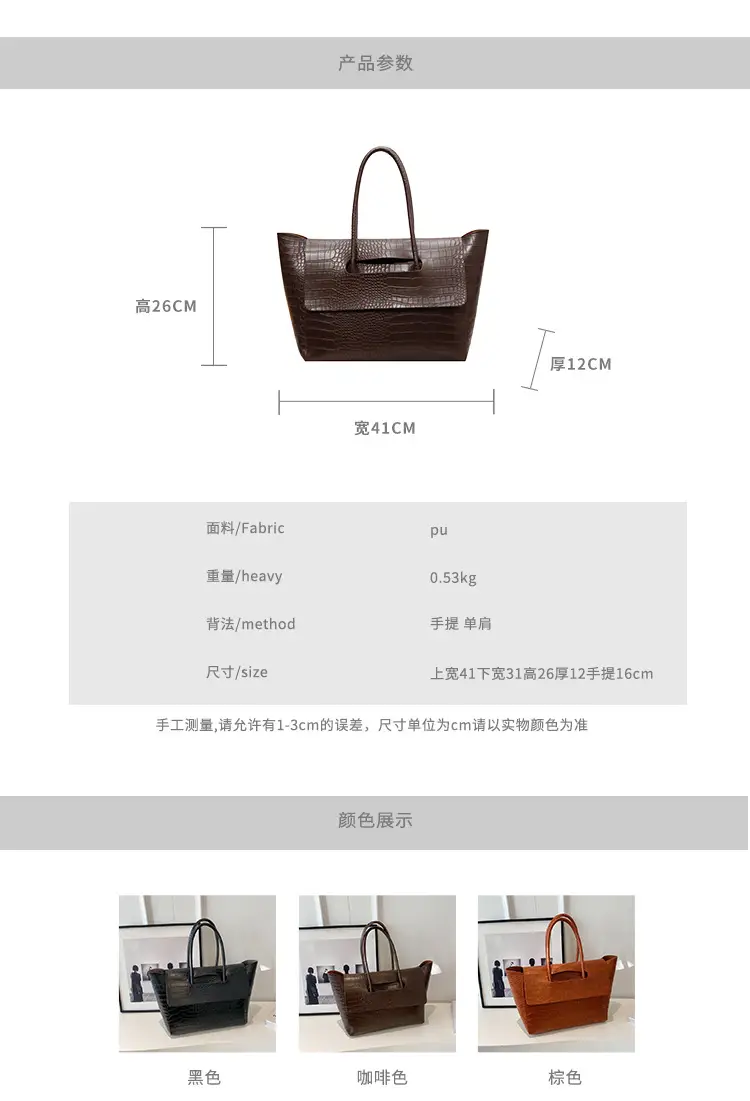 Women Croc Tote Bag Black Large Capacity — feature 2