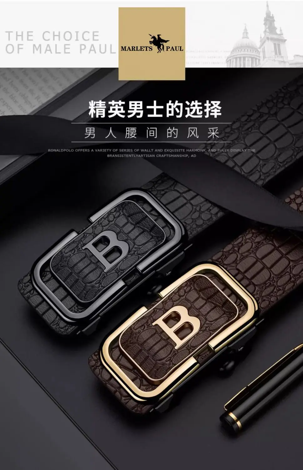 Business Men's Crocodile Belt with Toothless Buckle 2024 — feature 3